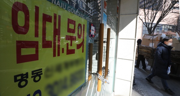 지난 2월 23일 서울시 중구 명동거리에 위치한 폐업한 식당에 임대 현수막이 걸려 있다.