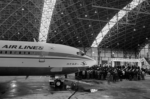 1972년 4월 김포국제공항 격납고에서 대한민국 역사상 최초 태평양 횡단 여객편 개설을 기념하며 촬영한 사진 (대한항공 제공)