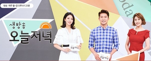[생방송 오늘저녁 맛집] ‘서울 특별식’ 퓨전 파스타