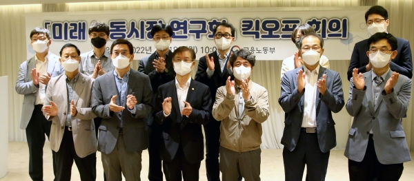 이정식 고용노동부 장관(앞줄 왼쪽 세 번째)이 18일 오전 서울 중구 로얄호텔서울에서 열린 미래노동시장연구회 킥오프 회의에서 참석자들과 기념 촬영을 하고 있다. 2022.7.18