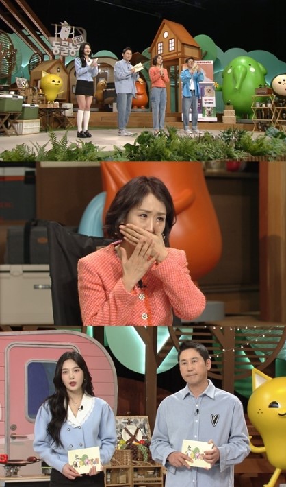 사진 / SBS 'TV 동물농장' 