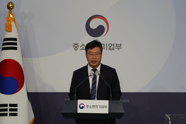 김우순 중소벤처기업부 기술혁신정책관이 '원전 중소기업 중장기 경쟁력 강화방안'을 발표하고 있다.