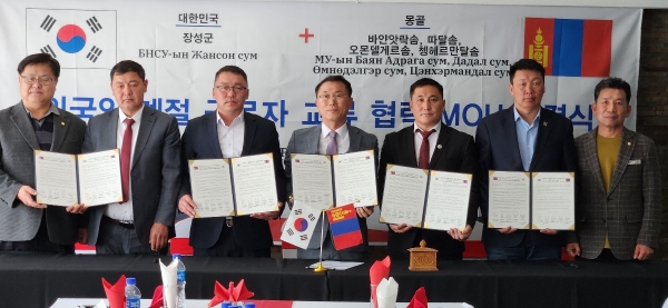 장성군은 11일 몽골을 방문해 4개 자치단체와 농업분야 외국인 계절근로자 업무협약을 체결했다.