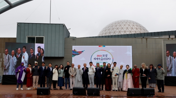 ‘2023년 보성세계차엑스포’가 7일 공식 폐막행사를 끝으로 9일간의 일정을 마무리했다.