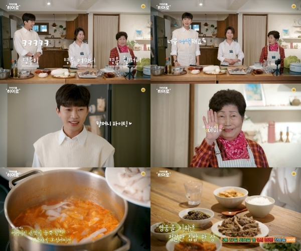 KBS 2TV '마이 리틀 히어로' 두 번째 선공개 영상 캡처