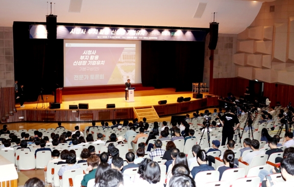안양시가 5일 안양시청 대강당에서 ‘시청사 부지 활용 신성장 기업 유치 기본구상(안)’을 주제로 전문가 토론회를 개최했다.