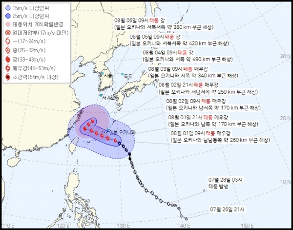 1일 오전 10시 기준 태풍 '카눈' 예상 이동 진로(기상청 제공) © 뉴스1