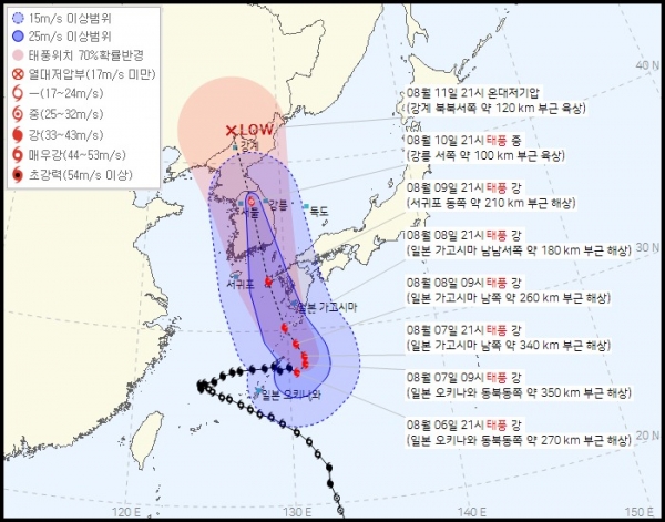 6일 오후 10시 기준 제6호 태풍 '카눈' 예상 진로 (기상청 제공)