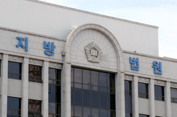 광주 지방법원/뉴스1 DB