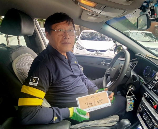 사진 - 광주에서 개인택시를 운행하는 박윤석씨가 매일 첫 손님 수입을 모아 광산구 운남행정복지센터에 후원금을 기부했다. 사진은 박윤석씨의 모습. (광주 광산구 제공)