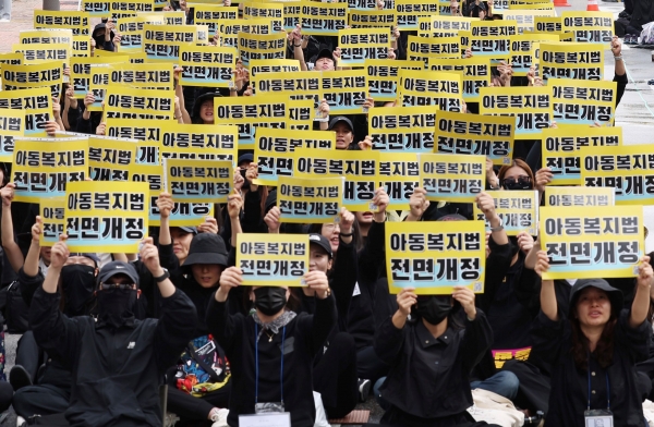 서울 여의도 국회 앞에서 열린 전국교사집회에서 교사들이 아동복지법 개정과 공교육 정상화를 촉구하는 구호를 외치고 있다.