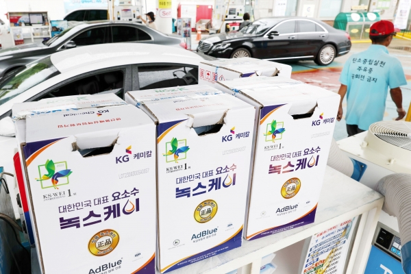 9월, 서울 서초구 만남의광장 주유소에서 요소수가 판매되고 있다.