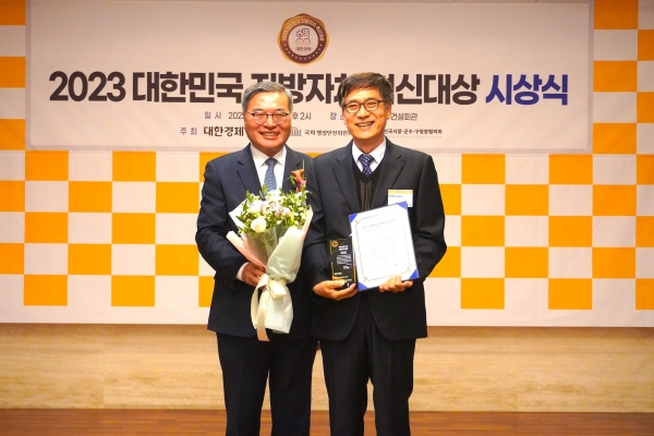 안양도시공사는 10일 열린 ‘2023 대한민국 지방자치 혁신대상’에서 기초도시공사 부문 최우수상을 수상했다.