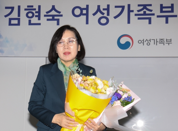 현숙 여성가족부 장관이 21일 서울 종로구 정부서울청사에서 열린 이임식에서 꽃다발을 받고 있다.