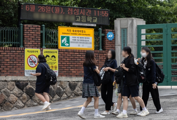 서울 시내 한 고등학교.
