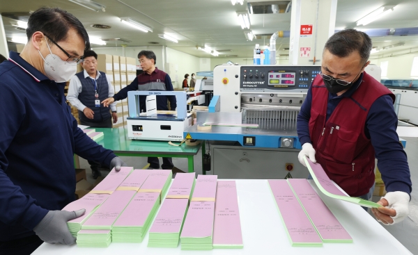 제22대 국회의원 선거를 앞둔 1일 경기 안양시 동안구의 한 인쇄업체에서 직원이 인쇄된 투표용지를 분류하고 있다. (공동취재) 2024.4.1