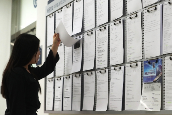 서울 서대문구 연세대학교에서 학생들이 채용정보 게시판을 바라보고 있다.