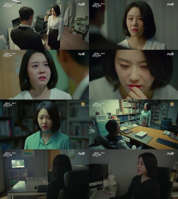 사진 : tvN ‘알함브라 궁전의 추억’ 방송 화면 캡처
