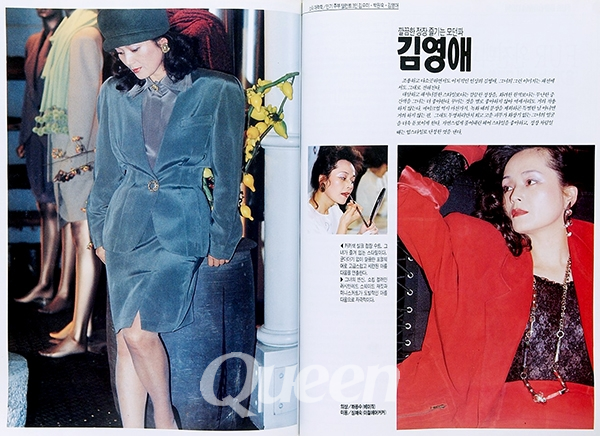 1990년 11월호 -스타 매력학/인기 주부 탤런트 3인 김수·박원숙·김영애3