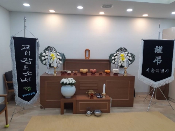 서울시 공영장례서비스 '그리다' 시행 모습 (서울시 제공)