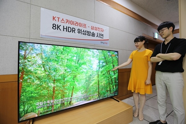 지난 26일 서울 목동 방송센터에서 삼성전자와 KT스카이라이프가 8K 위성 방송 송수신을 성공적으로 시연했다. 삼성전자와 KT스카이라이프 관계자가 8K 위성 방송을 2019년형 삼성 QLED 8K 82형을 통해 시청하고 있다. [삼성전자 제공]