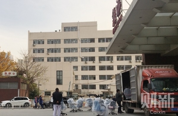 베이징 차오양구에 있는 한 대학병원 - 차이신 갈무리