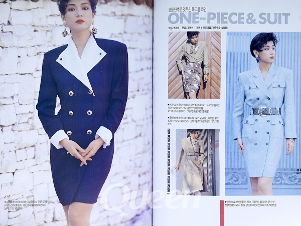 1991년 3월호 -패션쇼핑/'91 봄옷 올 아이템별 유행정보③