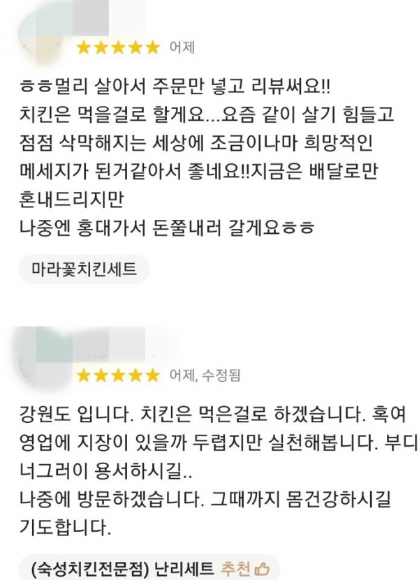 배달의민족 애플리케이션 철인7호 서울홍대점 갈무리
