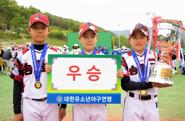 대회우승 – 서울 송파구유소년야구단