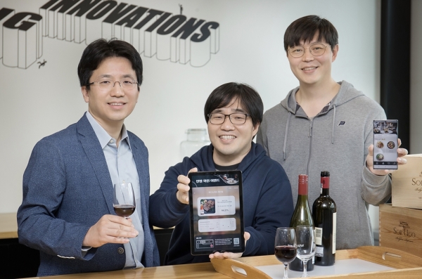 음식에 잘 어울리는 와인을 찾아주는 와인 추천 애플리케이션 ‘피노랩(Pinot Lab)’