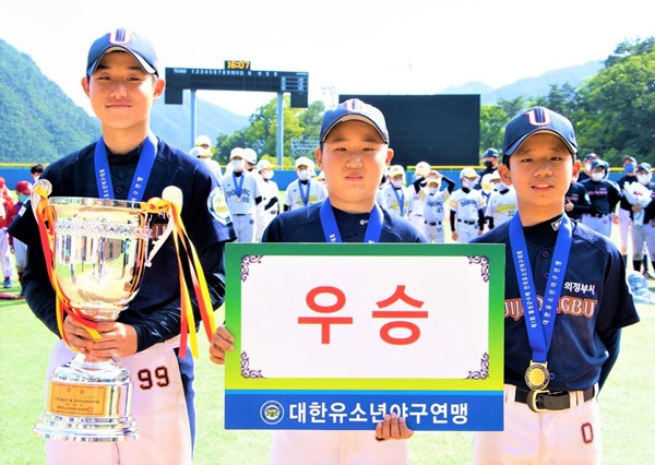 대회우승 – 경기 의정부시유소년야구단(조남기 감독)