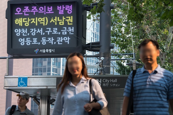 서울 중구 시청역 인근 전광판에 오존주의보 발령을 알리는 문구가 표시되고 있다. (2017.6.16)
