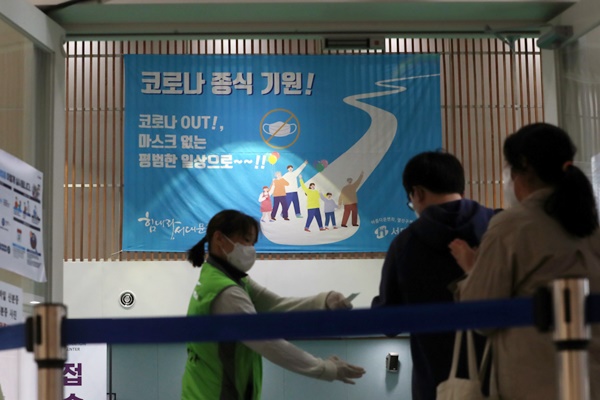 21일 오전 서울 서대문구 북아현문화체육센터에 마련된 신종 코로나바이러스 감염증(코로나19) 백신 예방 접종센터에서 시민들이 백신 접종을 위해 발걸음을 옮기고 있다. 