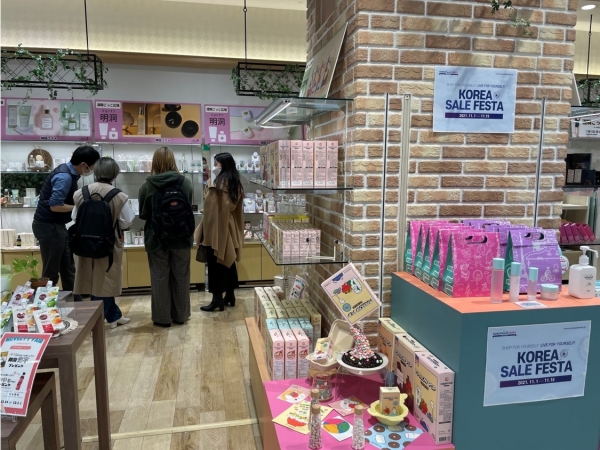 KOTRA가 이달 말까지 일본에서 한국 소비재를 알리기 위해 ‘K-Food & Beauty 판촉전’을 개최한다. 일본 소비자가 제품을 살펴보고 있다.
