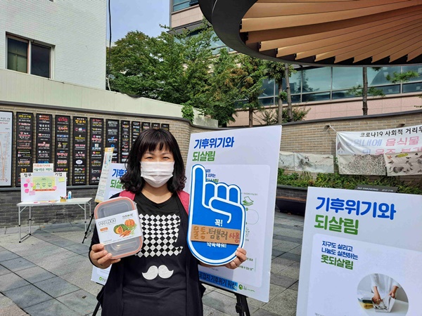 ‘용기내 캠페인’ 자료사진 (구로구 제공)