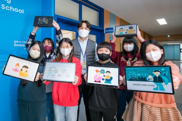 2022 삼성 스마트스쿨에 참여한 경기 수원 연무초등학교 학생들과 교사의 모습. [삼성전자 제공]