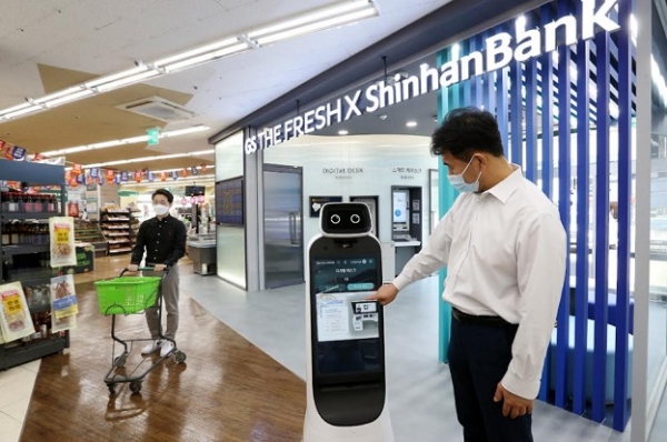 신한은행은 GS리테일과 손잡고 '슈퍼마켓 혁신점포'를 개점한다고 12일 밝혔다. (신한은행 제공)