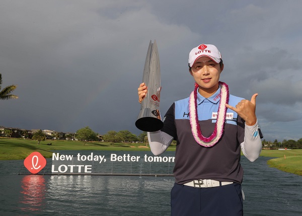 김효주가 16일(현지시간) 하와이 오하우섬 에바비치 호아칼레이CC에서 열린 LPGA '롯데 챔피언십' 파이널 라운드에서 우승 트로피를 들어 올렸다. (대홍기획 제공)