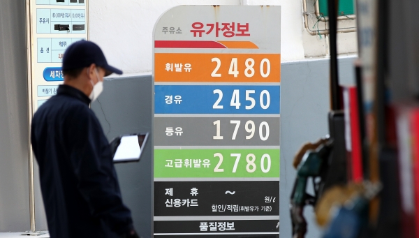 3일 서울의 한 주유소에서 휘발유 가격이 리터당 2480원에 판매되고 있다.