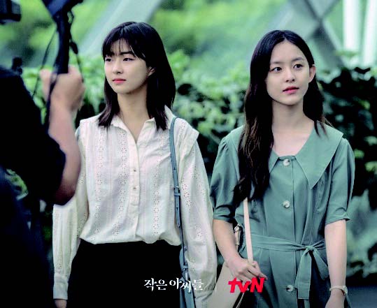 ‘작은아씨들’ 스틸 사진(tvN)