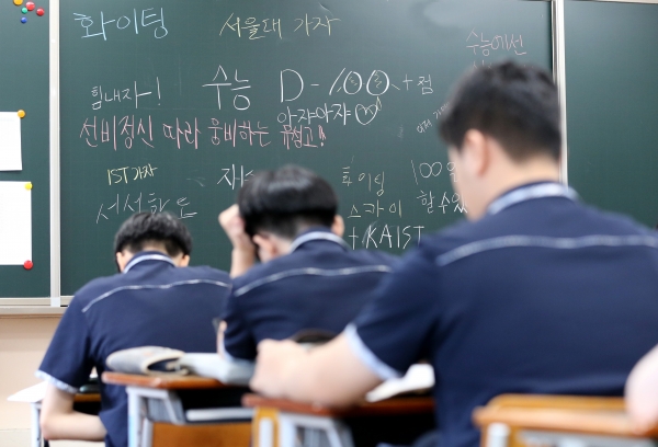사진- 수능 D-100일을 하루 앞둔 8월7일 대전 유성고등학교에서 고3 학생들이 수능 준비를 하고 있다. /뉴스1