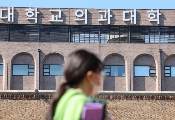 서울 시내 한 대학교 의과대학.