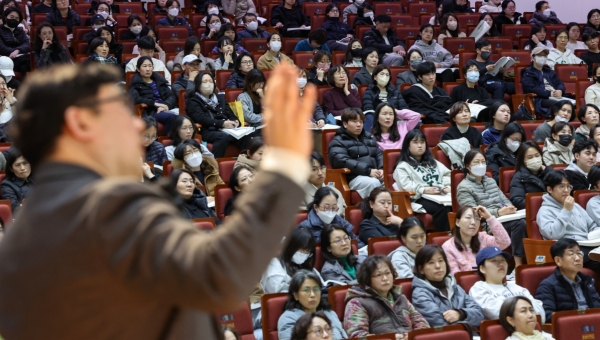 서울특별시교육청 주최 '2024 대입 정시모집 대비 대입 설명회'에서 학생과 학부모들이 설명회를 듣고 있다.