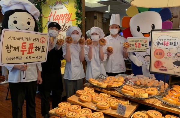 대전시선관위는 11일 지역 제빵업체 성심당과 함께 ‘선거빵’을 활용해 투표 참여 캠페인을 전개했다.