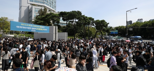 서울 서대문구 연세대학교 신촌캠퍼스 앞이 2024학년도 수시모집 논술고사를 마친 수험생들과 학부모 등으로 지난해 9월23일 붐비고 있다.
