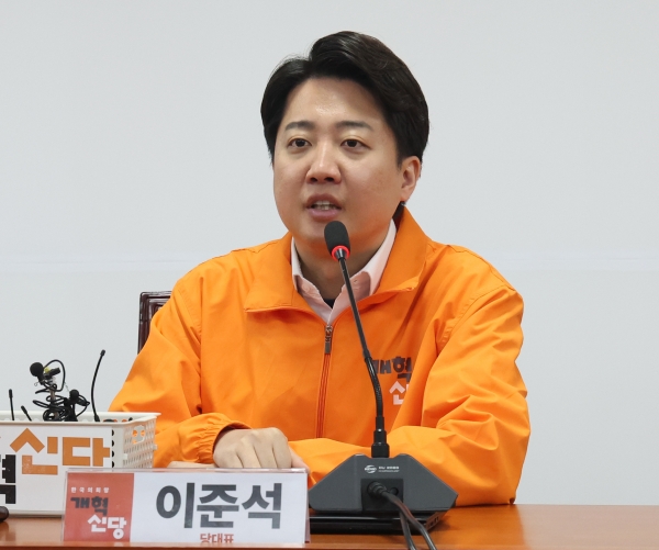 이준석 개혁신당 대표가 지난 3월 22일 서울 여의도 국회에서 열린 최고위원회의에서 발언을 하고 있다. 2024.3.22